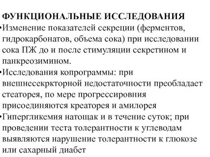 Амилорея