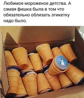 Кто помнит что это