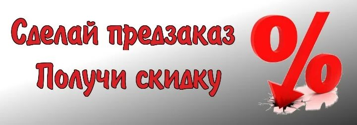Этот материал вы получите
