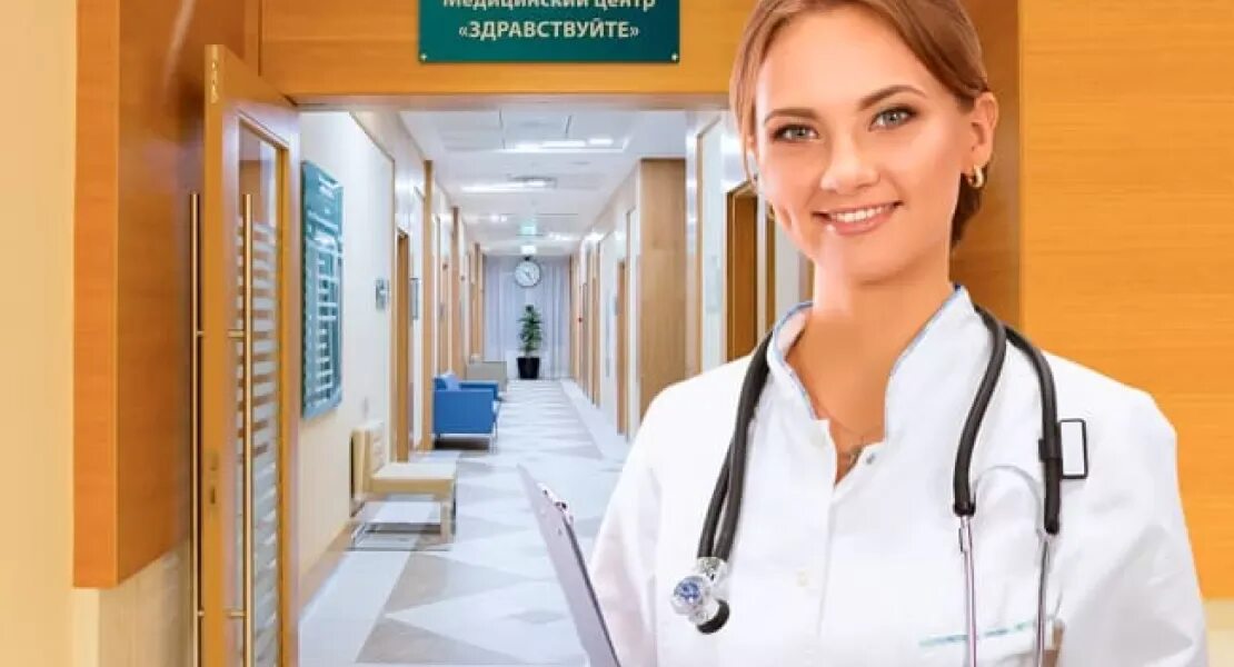 Магма клиника спб. Блоссом клиника сухаревская. Клиника мерси ессентуки врачи. Улица гоголя ессентуки. Мерси ессентуки.