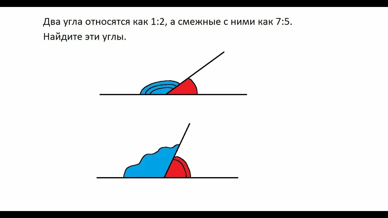Смежные углы относятся как 2 5
