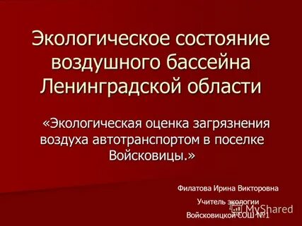 Категория состояния окружающей среды