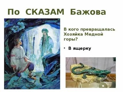 Тест меди в воде