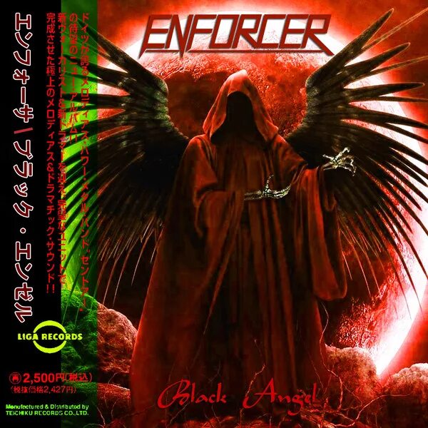 Девушка - ангел. Сенд ми ангел. Клеймор тереза арт. Девушка с крыльями гиф. Ангел на аву.