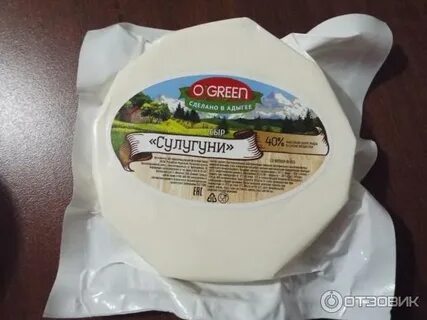 Джорджио сулугуни красная поляна