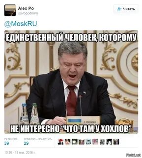 Бескультурный человек