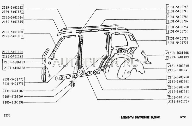 Устройство 2131. Элементы кузова ВАЗ 2131 Нива. Детали кузова внутренние задние ВАЗ 2121 Нива 2121. Детали кузова Нива 2131. Кузовные элементы ВАЗ 21213.