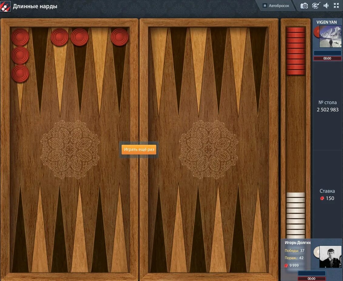 Нард игра. Длинные нарды id1109. bgblitz длинные нарды. длинные нарды вк.
