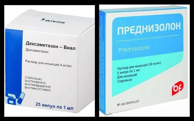 Дексаметазон инъекции аналог. Дексаметазон виал. преднизолон и дексаметазон. дексаметазонпреднизалон. дексаметазон и дексаметазон виал.