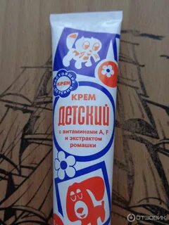 Детский крем с экстрактом ромашки