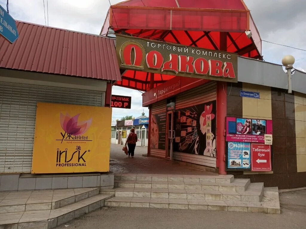 тула ул коминтерна 18 а на карте. улица коминтерна, 2а, тула. фото тульский областной театр юного зрителя. тюз тула фотографии. коминтерна 2.