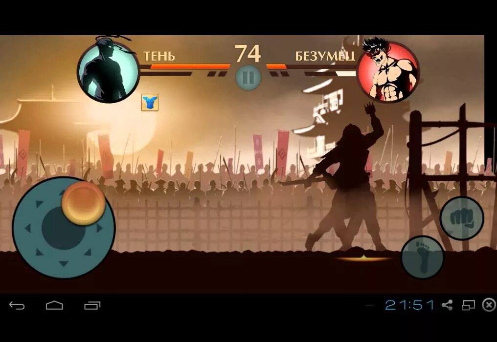 Прохождение игры shadow 2