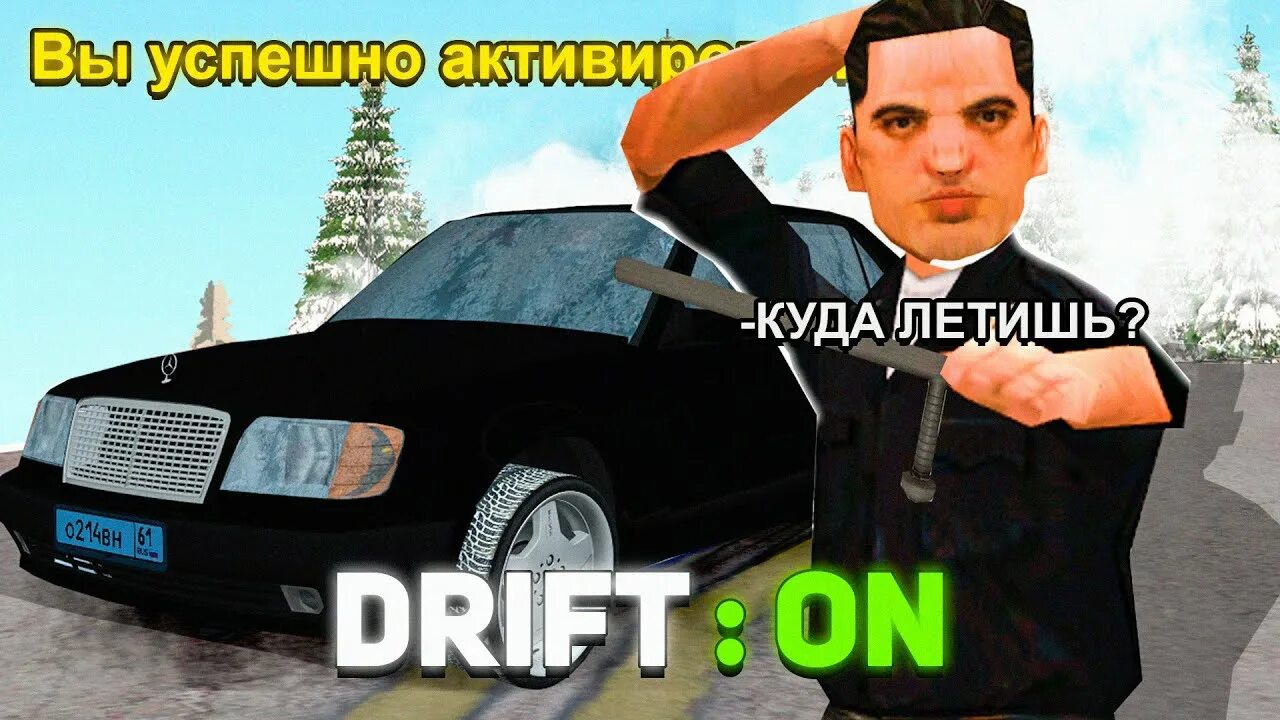 Как в крмп занизить машину. Сборка радмир рп для слабых пк. Крутка номеров rodina rp. Клео анимация для родины рп. Рп.