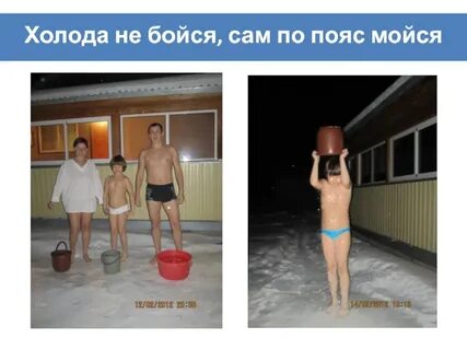 Бояться холодов