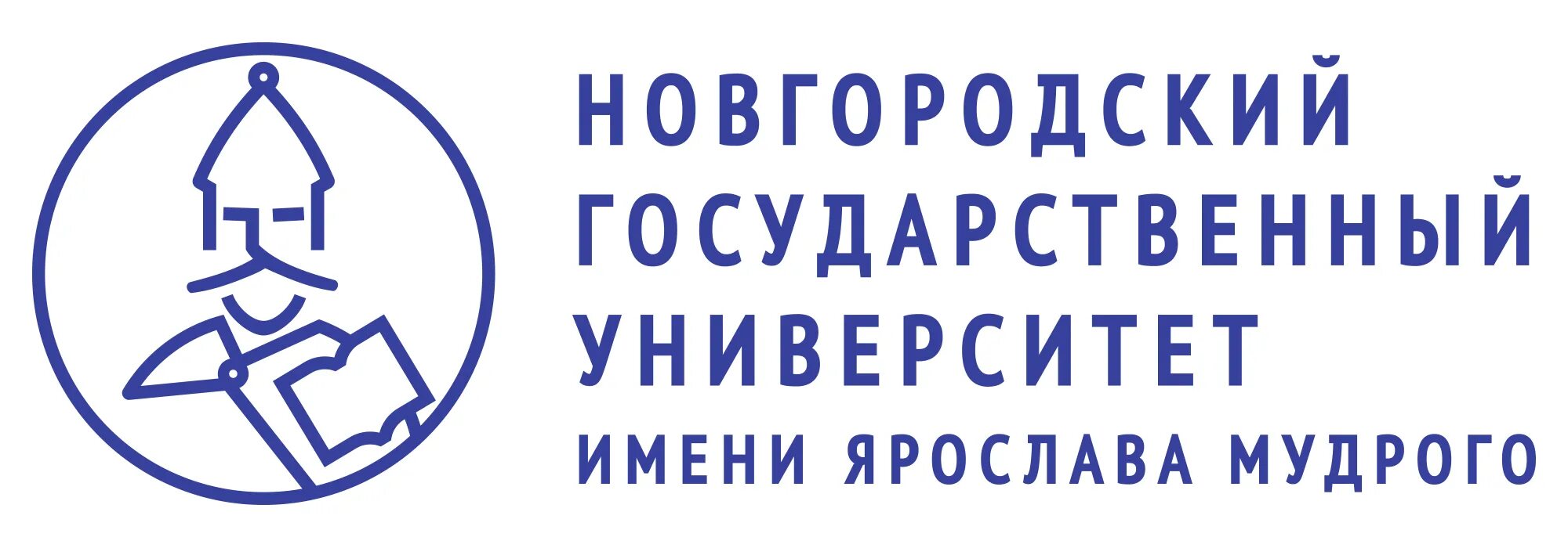 Новгу сведения о зачислении. Логотип новгу великий новгород. новгородский университет логотип.