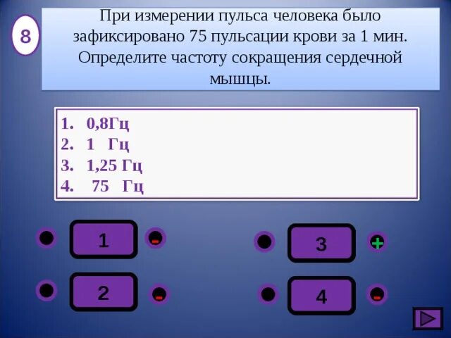 Мин определите