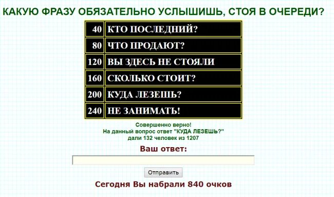 Разрешающие фразы. В какой фразе наиболее. Главная мысль рассказа платонова никита. Главная мысль рассказа платонова никита. Обществознание вопросы.