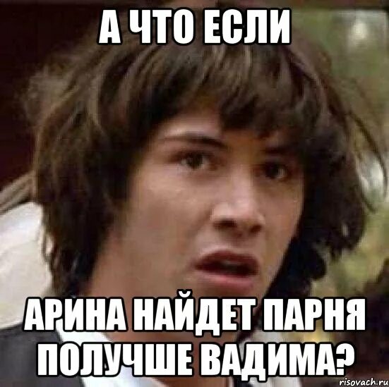 Как найти парня в 10. Как найти парня в 10