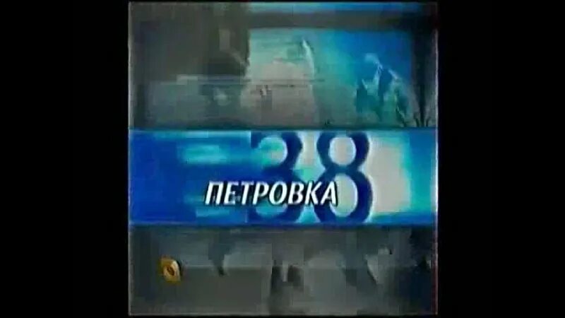 Ток шоу. 38 канал ростов. Слабое звено 2021. 35 канал ростов-на-дону. 38 канал передача магнат.