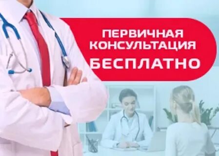 Медицинский круглосуточно