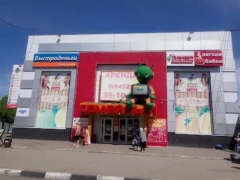 Изобильный центр. Изобильный центр