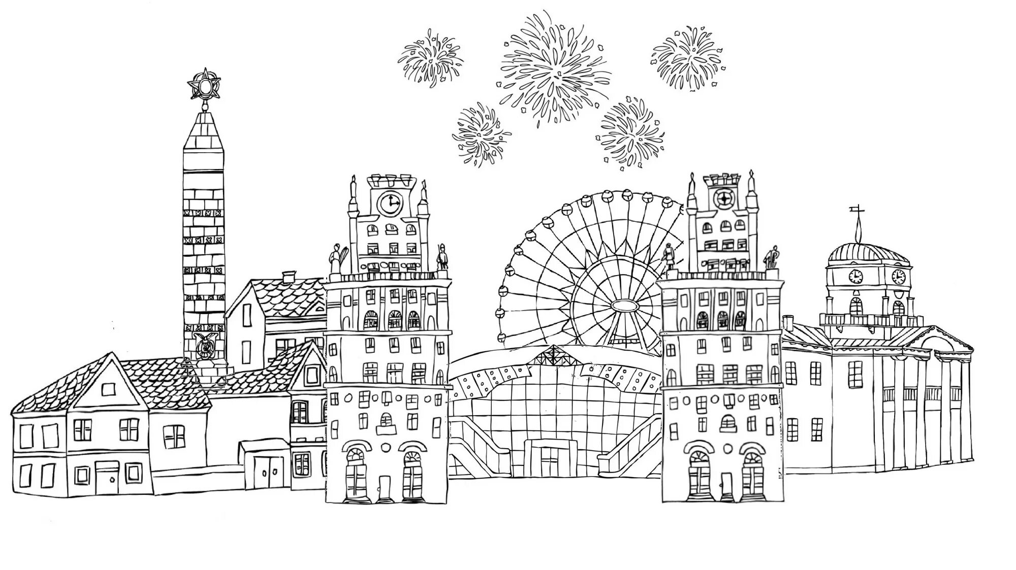 Герб белоруссии 1991-1995. Раскраска "народные костюмы". Украинский костюм раскраска для детей. Раскраска белорусской. Раскраска белорусской.