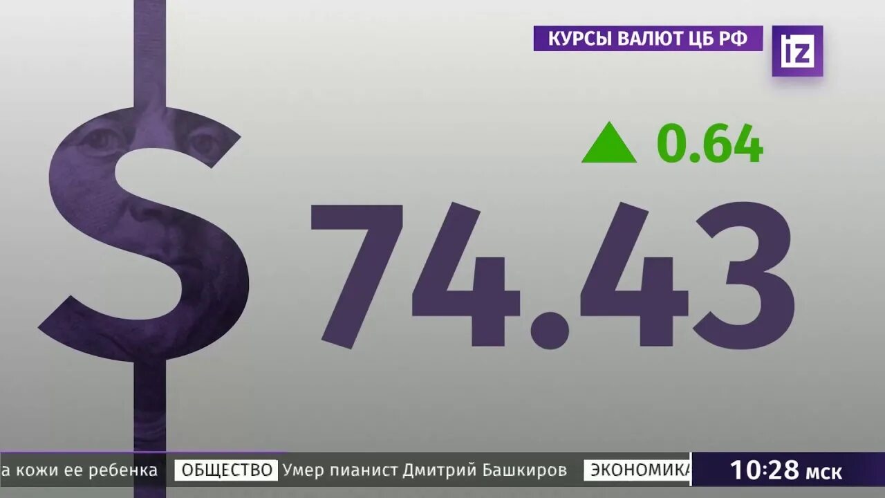 5 30 текущее видео