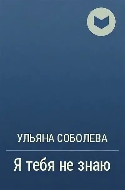 Знаешь ульяну. Знаешь ульяну. Открытки с именем валера. Знаешь ульяну. Валера имя.
