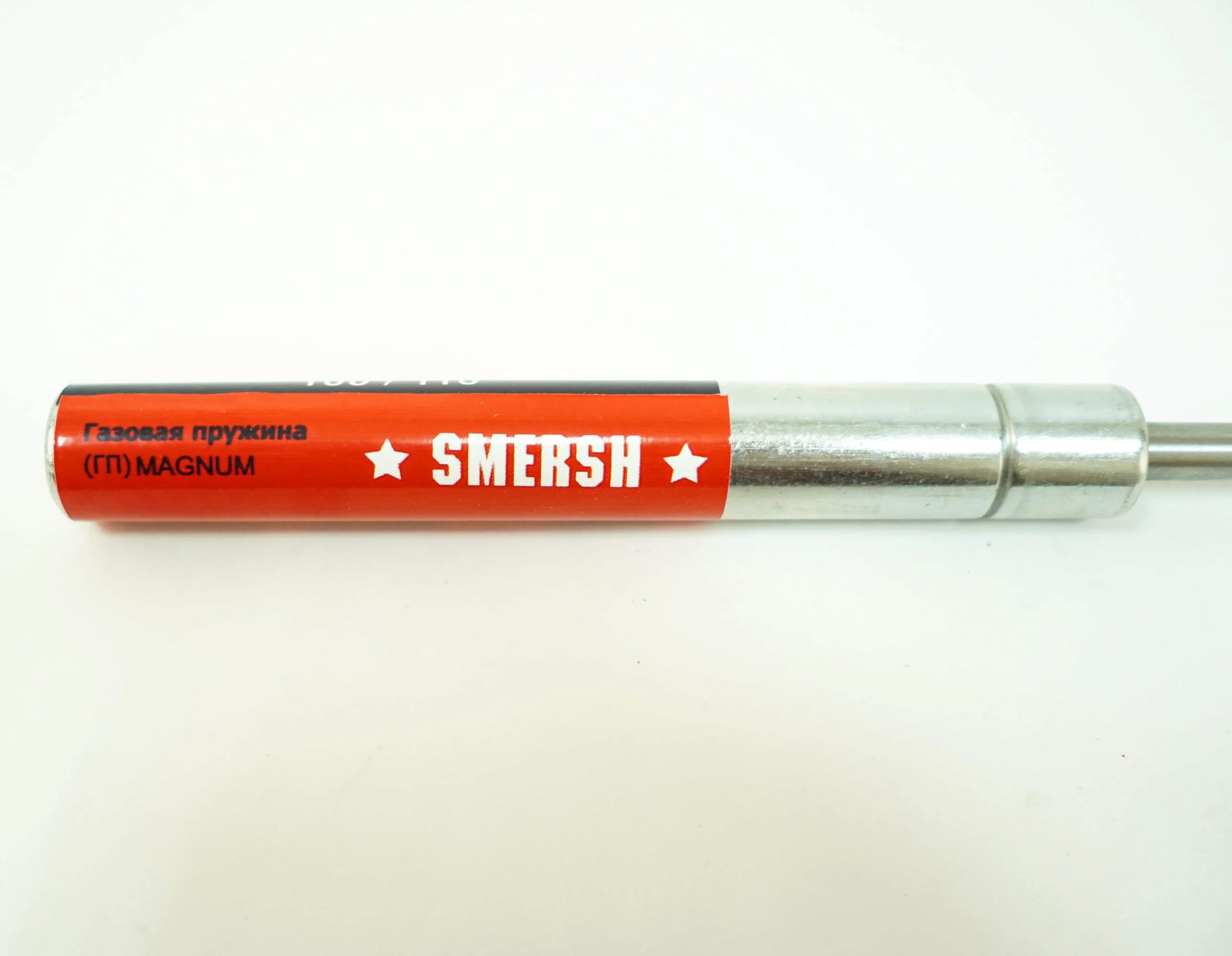 Смерш р1. Пружина газовая smersh 100110kral (с переходником). kral smersh r1 n-06 газовая пружина. смерш р1 пружина газовая. газовая пружина kral 110 стандарт.