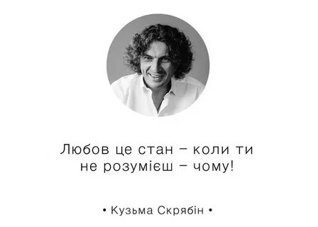 Практикую