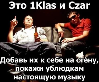 Включи 1 класс давай
