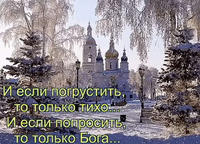 Бог дал вторую жизнь. Пока научимся ценить часть жизни пролетает мимо. что бог дал человеку. дай бог. бог дает человеку не то что он хочет а то что ему надо.