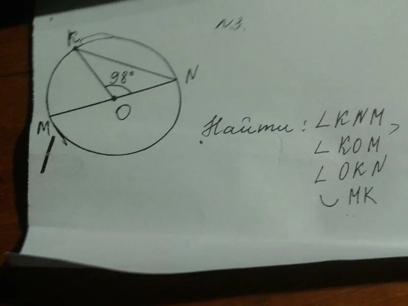 Дано угол м равен 20. Дуга MK 32 угол okn-. Угол KNM 90 угол PSM-. Угол KMN 90 угол PSM. Найдите угол kom.