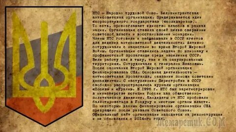Труд союз