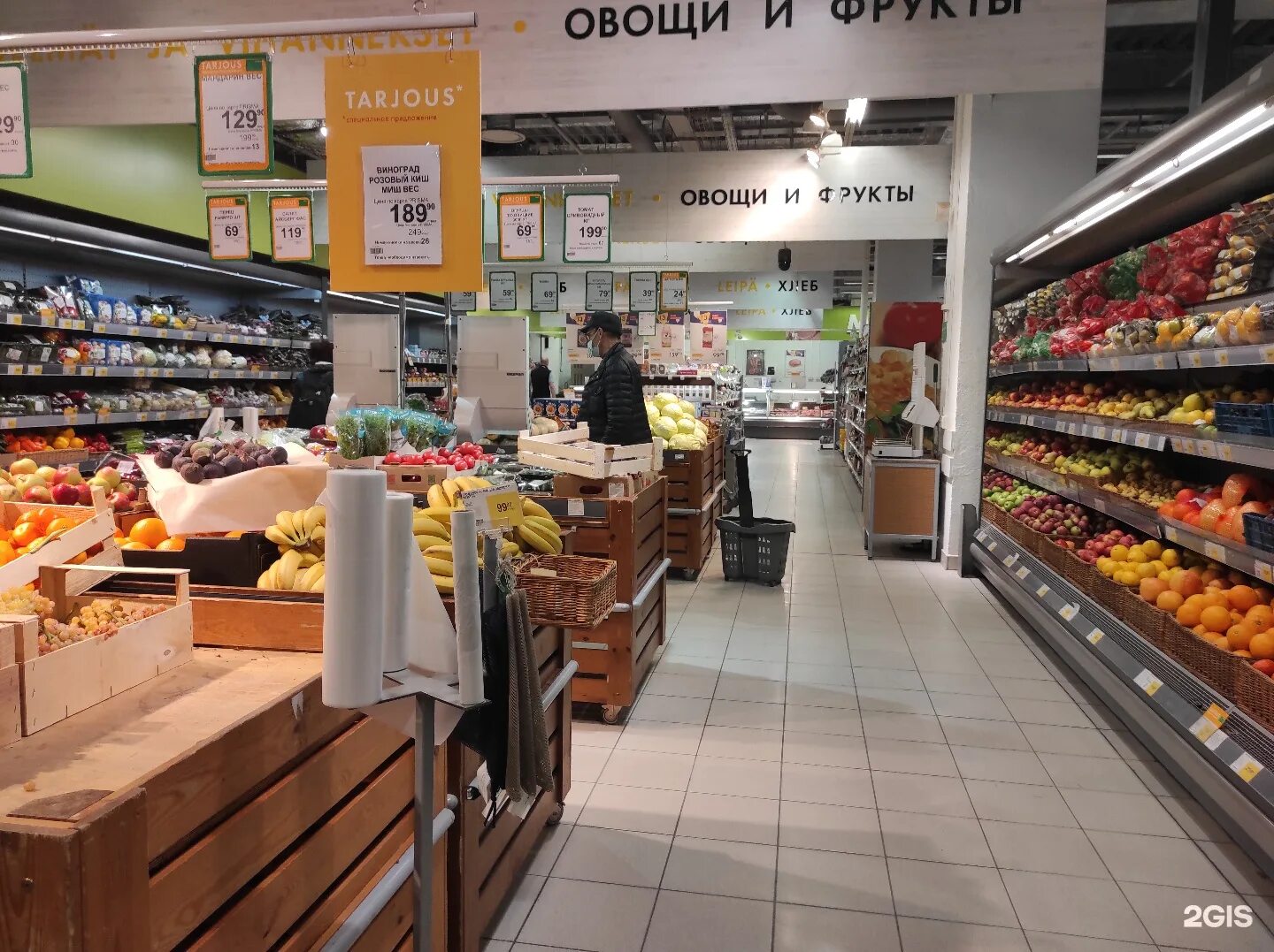 Сетевые магазины питера. Близко магазин санкт петербург. Близко магазин санкт петербург. Новые сети магазинов в спб. 1000 и одна сумка санкт-петербург.