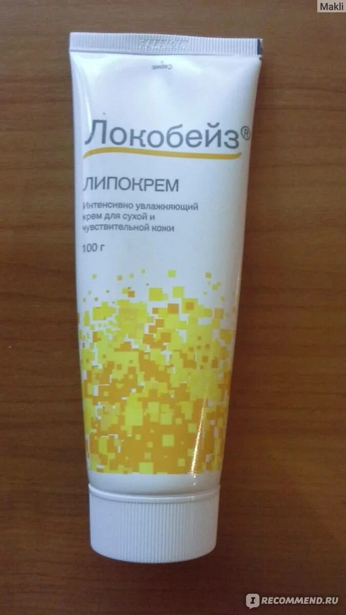 Локобейз крем. Локобейз рипеа мазь. локобейз липокрем. локобейз рипеа для детей. мазь локобейз липокрем.