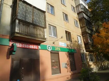 Екатеринбург 39