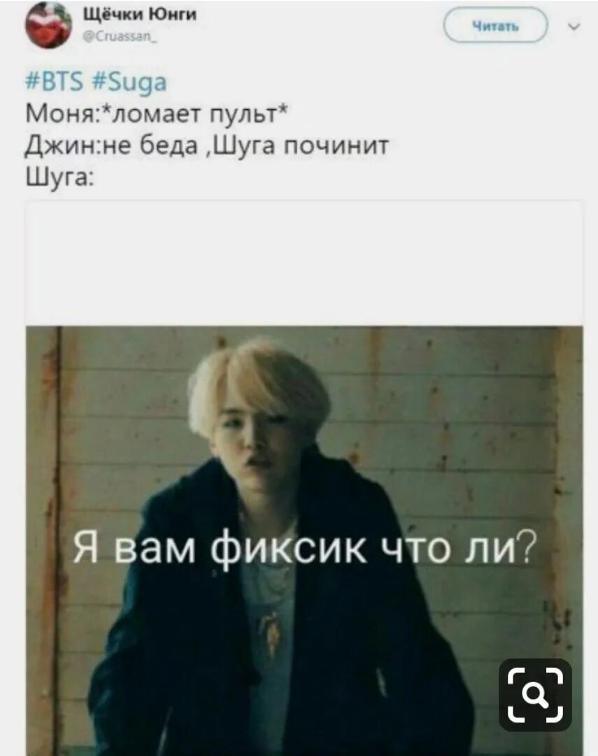 Цитаты мин юнги. Юнги мемы на русском. цитаты юнги. мемы с юнги с надписями на русском. юнги приколы.