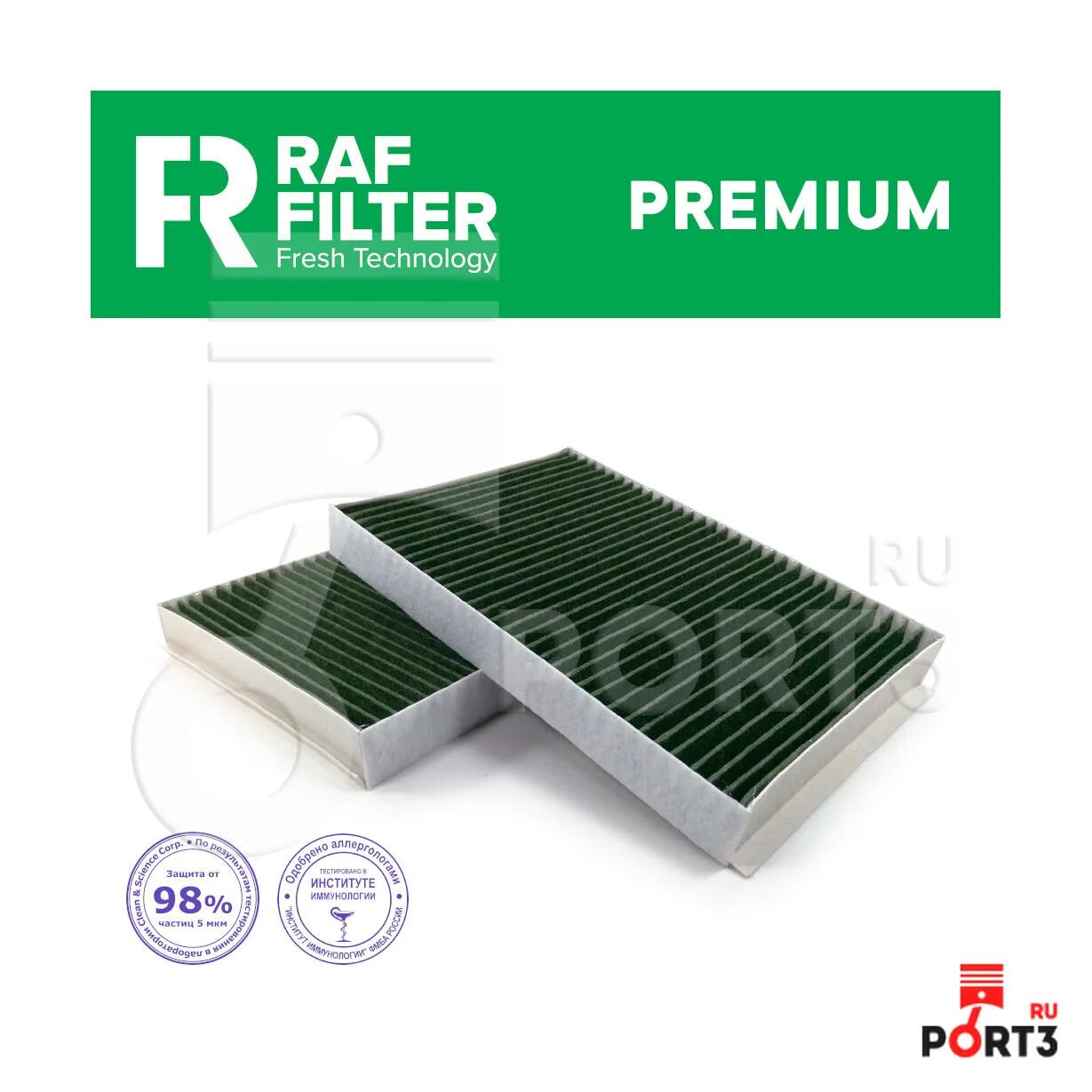Raf filter. Фильтр raf filter rf006mby. фильтр raf filter rf002mby. фильтр raf filter rf008mby. фильтр raf filter rf007bmy.