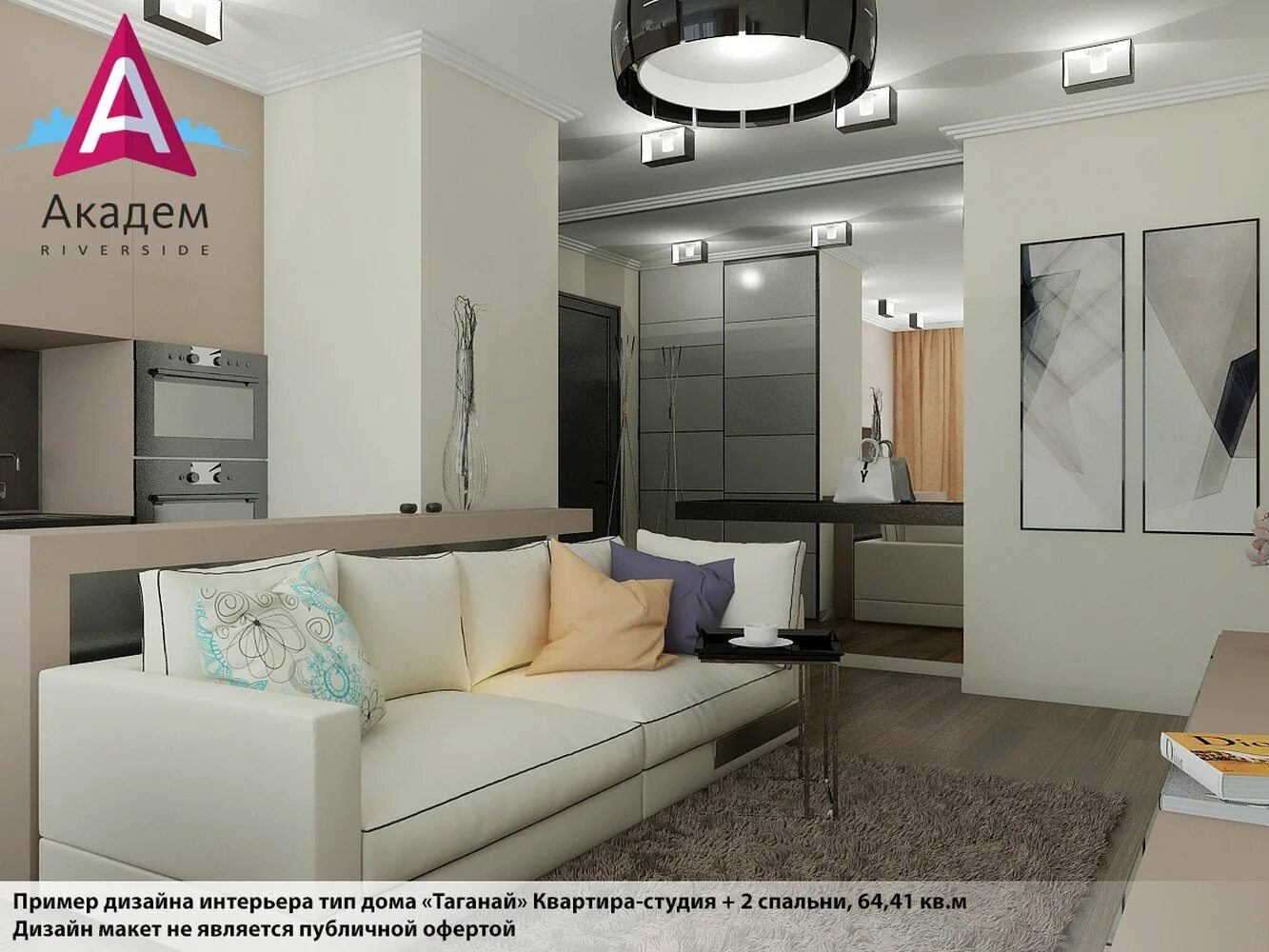 Планировка студии плюс спальня - Дом Мебели.ру