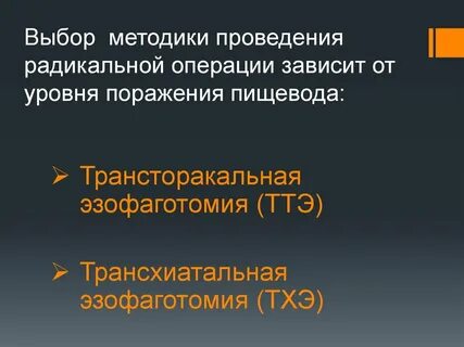 Зависимость от операций