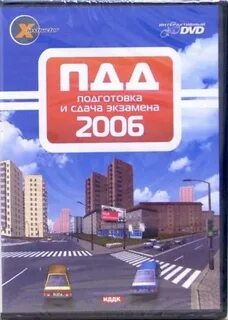 Билеты 2006