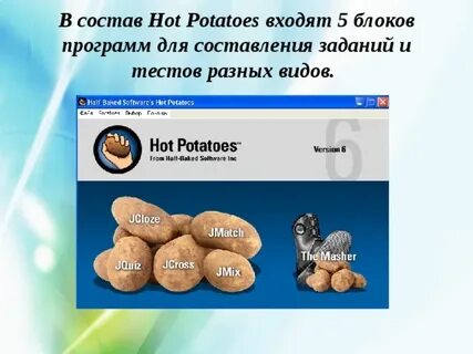 Hot potatoes