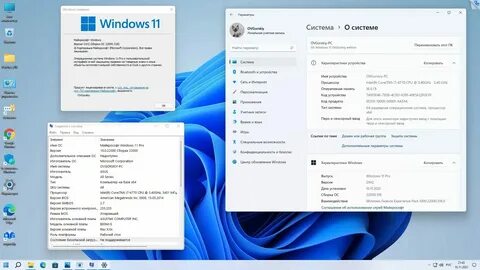 Приложение к windows это