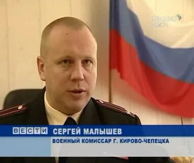Военкомат кирово