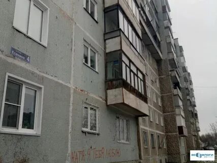 Есенина 100 прокопьевск