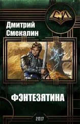 Читать дмитрия ромова