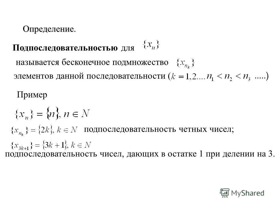 Максимальная сумма подпоследовательности