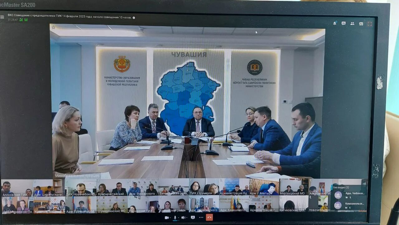 Цик чувашии. Цик чувашии