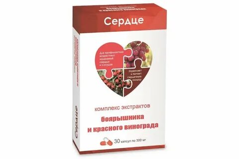 Экстракт сердца